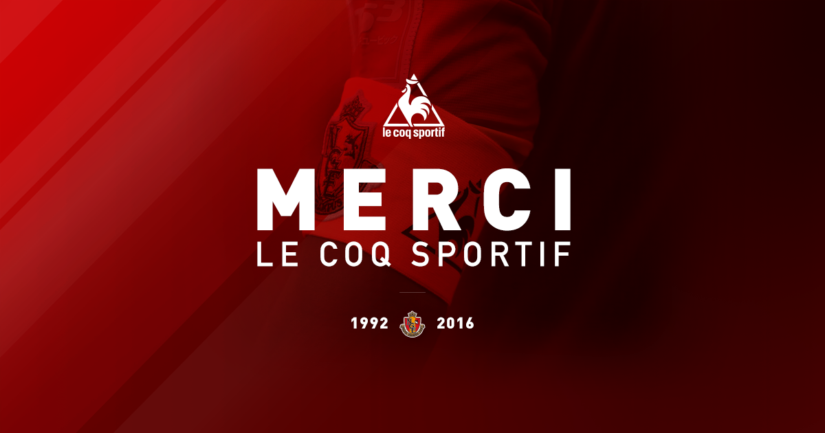 le coq sportif 名古屋グランパスエイト　プルオーバー Amazon.co.jp: 名古屋グランパスエイト パーカー フード付き