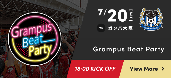 7/20 sat vs ガンバ大阪 GRAMPUS BEAT PARTY 18:00 KICK OFF View More