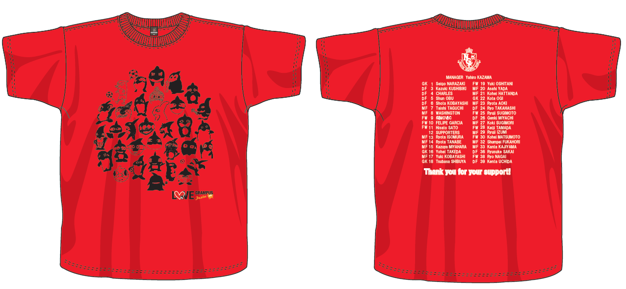 170526-fan-Tshirt.png