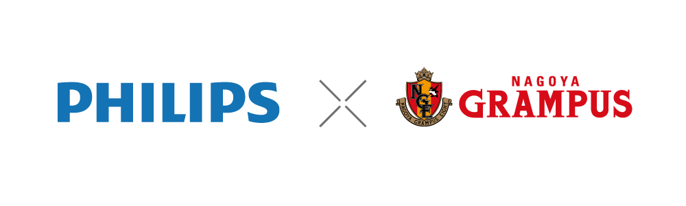 philips_collaboration_logo.png