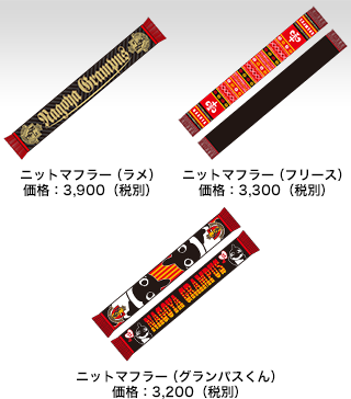 151107goods-1.png