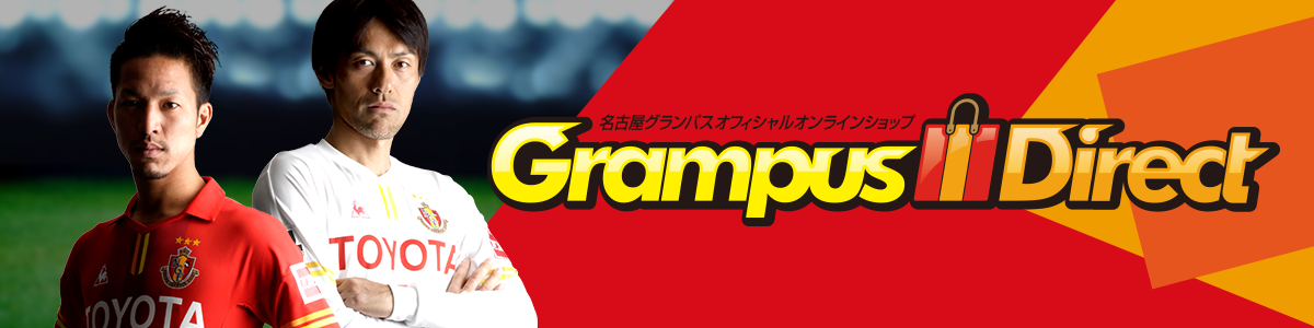 GRAMPUS DIRECT