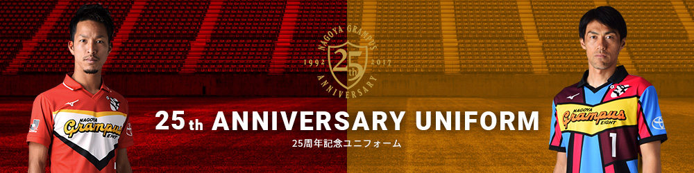 GRAMPUS DIRECT