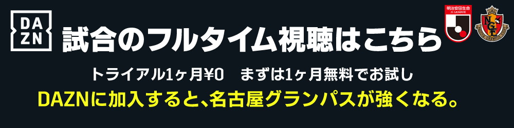 dazn