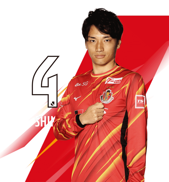 中谷 進之介