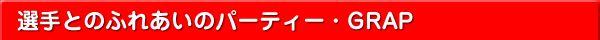 タイトル