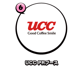 UCC PRブース