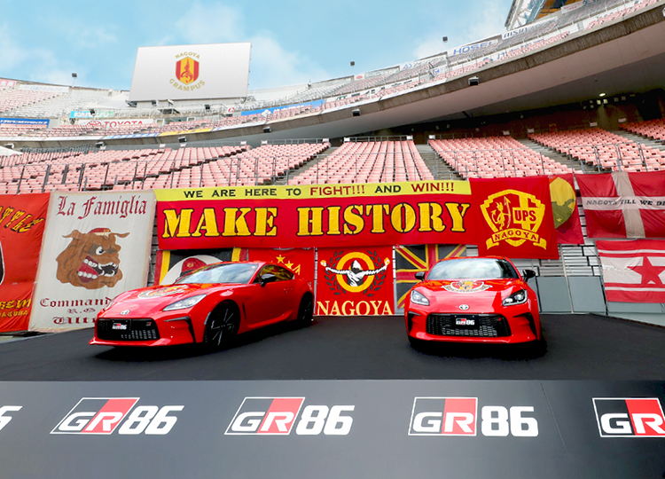 Nagoya Grampus FUN to Mobility | 名古屋グランパス公式サイト