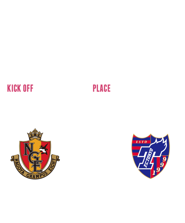 2018.10.7（SUN）KICK OFF 16:00 PLACE 豊田スタジアム 名古屋グランパス NAGOYA GRAMPUS FC東京 FC TOKYO