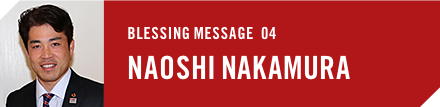 BLESSING MESSAGE 04 NAOSHI NAKAMURA