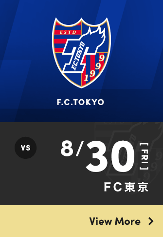 8/30 fri vs FC東京 View More