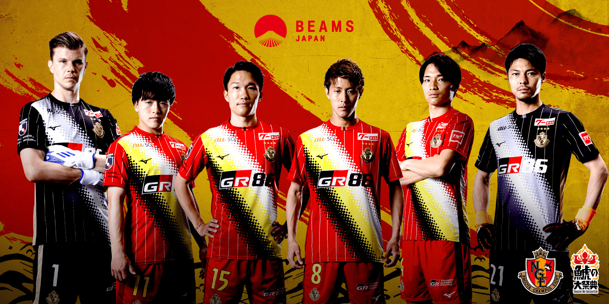 2022 鯱の大祭典記念ユニフォーム | NAGOYA GRAMPUS WEB SHOP