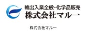 株式会社マル一