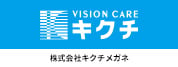 株式会社キクチメガネ