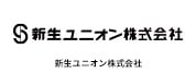 新生ユニオン株式会社