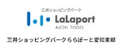 ららぽーと愛知東郷