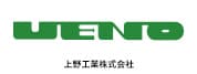 上野工業株式会社