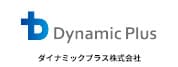 ダイナミックプラス株式会社