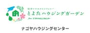ナゴヤハウジングセンター
