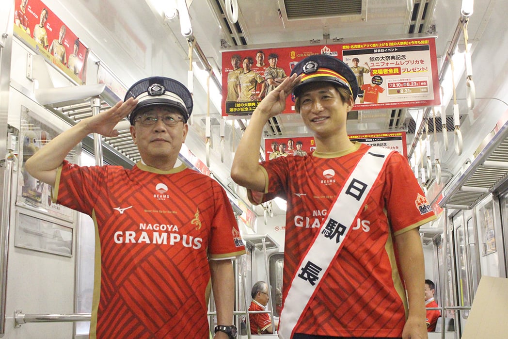 和泉 竜司選手名古屋市営地下鉄一日駅長就任セレモニーの写真