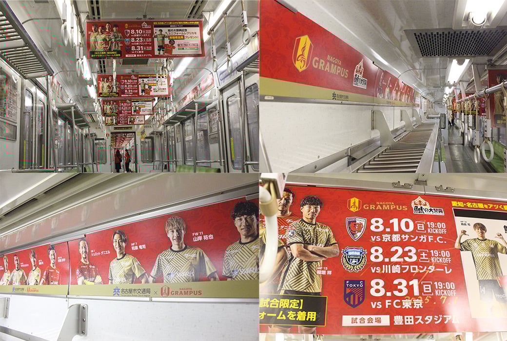 名古屋駅長セレモニーの写真