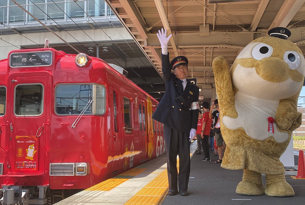 グランパスラッピングトレインの写真