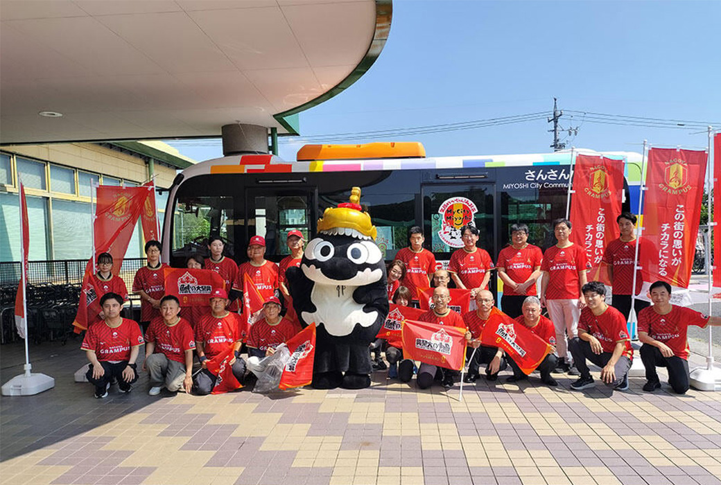 みよし市 × 名古屋グランパス「鯱の大祭典」連携事業「エコまち出発式記念イベント」の写真