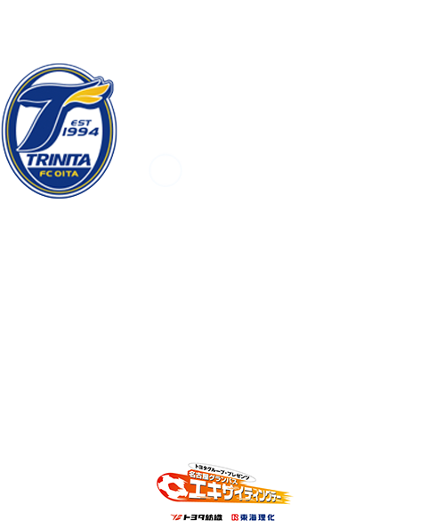 OITA TRINITA 大分トリニータ 2020.11.28[SAT] KICKOFF 14:00 PLACE 瑞穂スタジアム