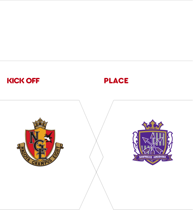 2019.4.28（SUN）KICK OFF 15:00 PLACE 豊田スタジアム 名古屋グランパス vs サンフレッチェ広島