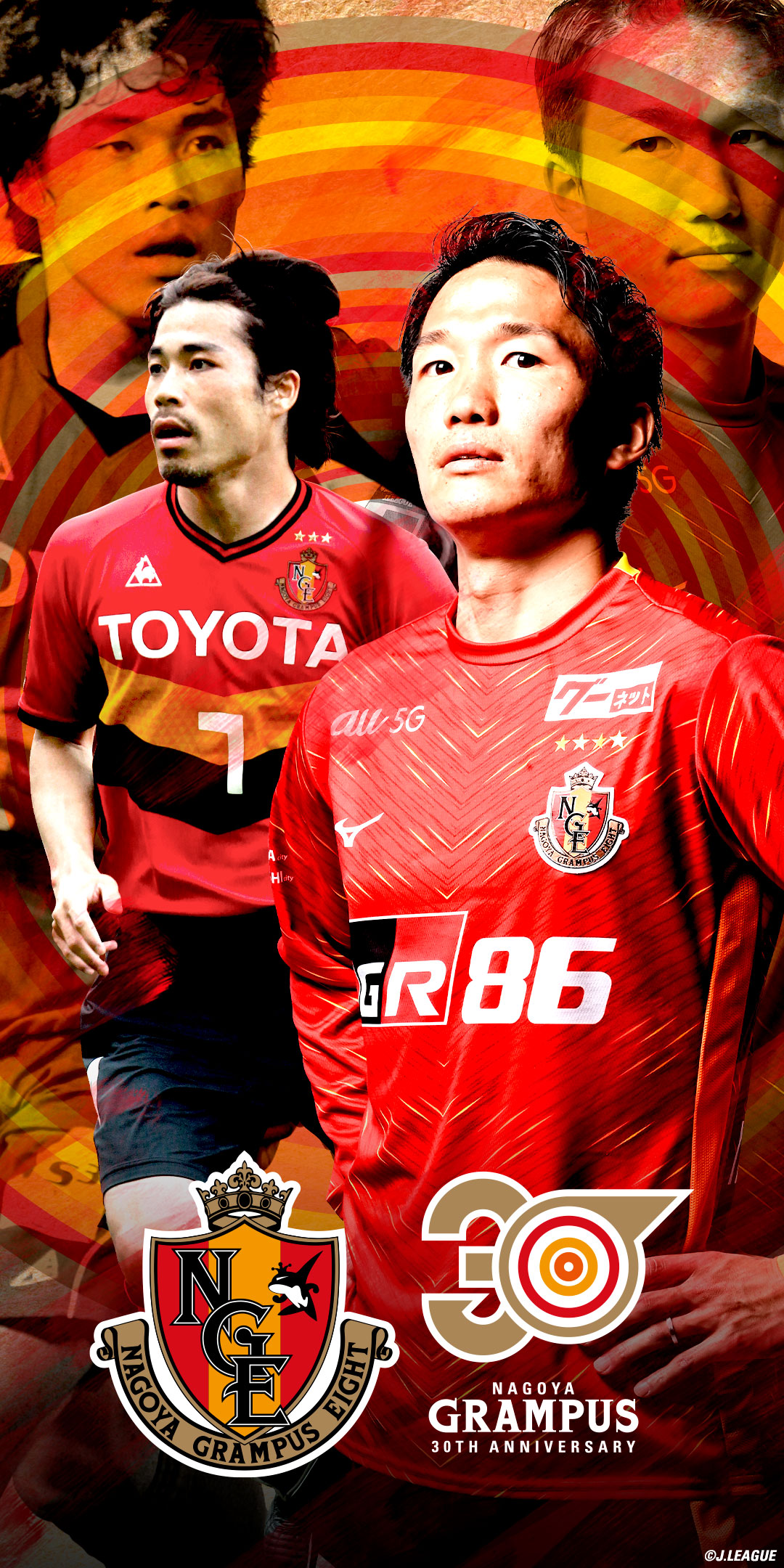 名古屋グランパス 中村直志 ユニフォーム HATTRICK（ハットトリック）-選手の想いをファンへ届ける公式