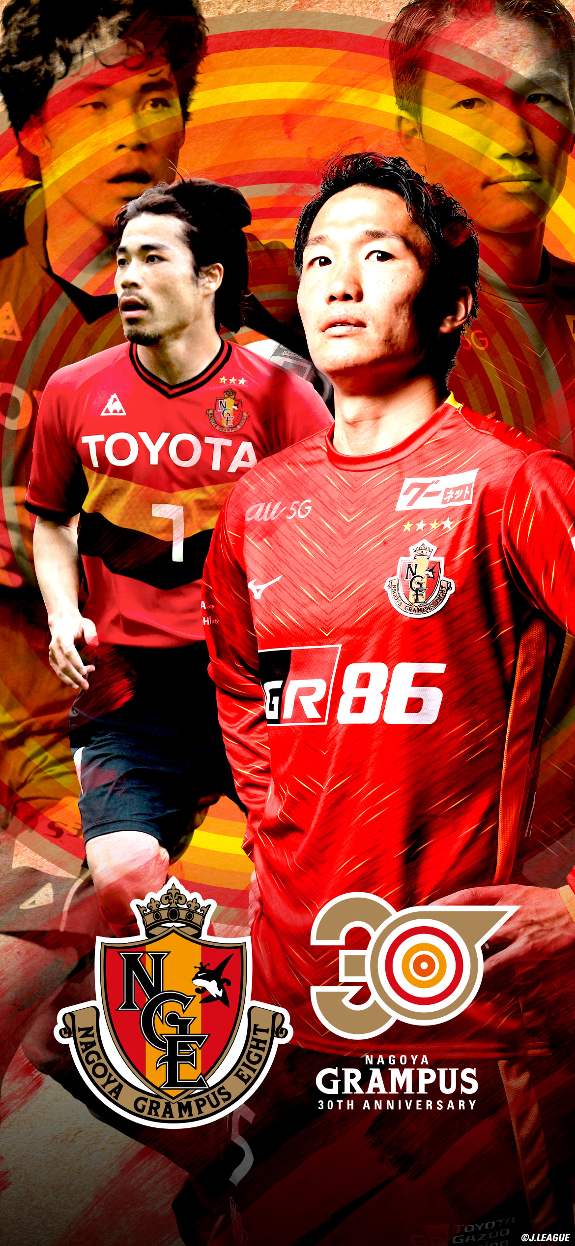 【非売品】名古屋グランパス 2012年 全選手直筆サイン入りポスター 非売品】名古屋グランパス 2012年 全選手直筆サイン入りポスター