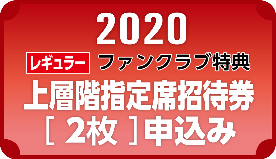 税込 16枚コンプセット ファンクラブ会員配布ポストカード 名古屋グランパス 99年 その他 Www Farmersmarket Qa