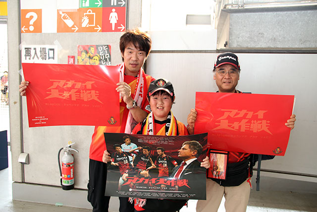 全員の浦和レッズ 2013年シーズンサイン入りサッカーボール