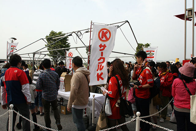 EP2024 ゲーム・おもちゃ・グッズ 日本代表多数！ 2014シーズン