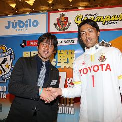 名古屋グランパス 楢崎正剛さん支給ウォーマー Mezfer Com Mx