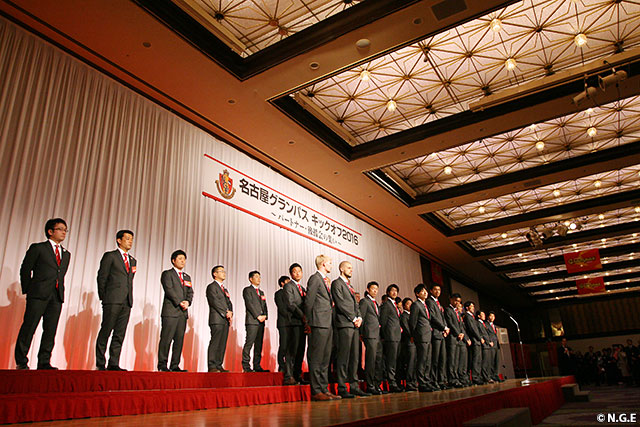 名古屋グランパス キックオフ2016〜パートナー・後援会の集い