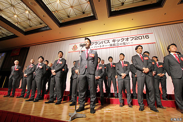 名古屋グランパス キックオフ2016〜パートナー・後援会の集い