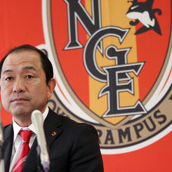 名古屋グランパス スタッフ実使用 長袖プラクティスシャツ 風間八宏 風間八宏監督 就任記者会見｜ニュース｜名古屋グランパス公式サイト