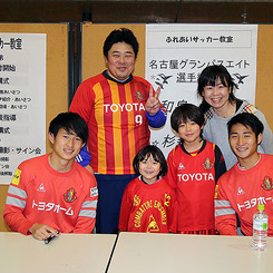 日進市ふれあいサッカーひろば」に和泉竜司選手・杉森考起選手が参加