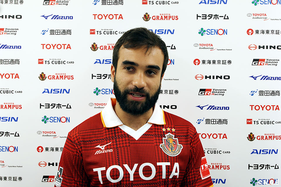 ガブリエル シャビエル選手移籍加入記者会見｜ニュース｜名古屋