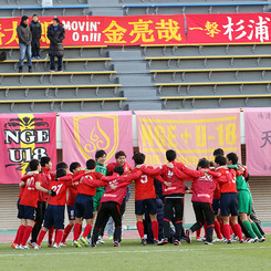 高円宮杯U-18サッカーリーグ2017 プレミアリーグ参入戦（B）決勝戦「vs