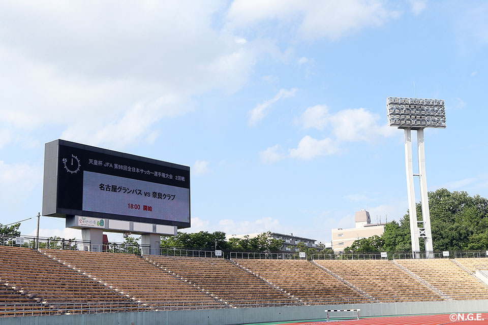 天皇杯 Jfa 第98回全日本サッカー選手権大会 2回戦 名古屋グランパスvs奈良クラブ 試合結果 ニュース 名古屋グランパス公式サイト