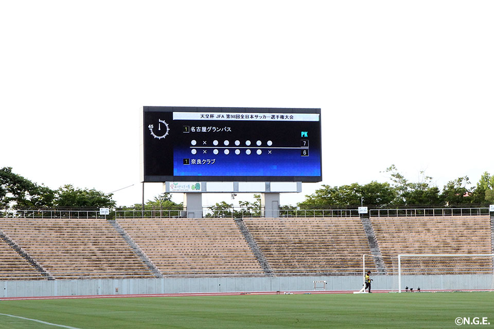 天皇杯 Jfa 第98回全日本サッカー選手権大会 2回戦 名古屋グランパスvs奈良クラブ 試合結果 ニュース 名古屋グランパス公式サイト