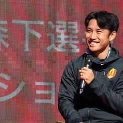 名古屋グランパス　17番　森下選手 名古屋グランパス 17番 森下選手 森下龍矢 | 選手・スタッフ