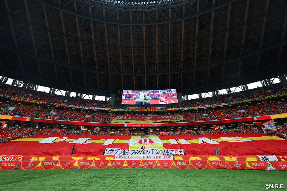 JリーグYBCルヴァンカップ プライムラウンド決勝：名古屋グランパス