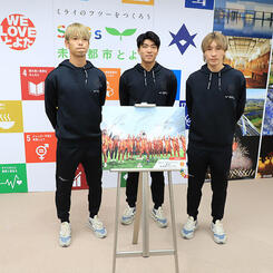 井上詩音 | 選手・スタッフ | チーム | 名古屋グランパス公式サイト