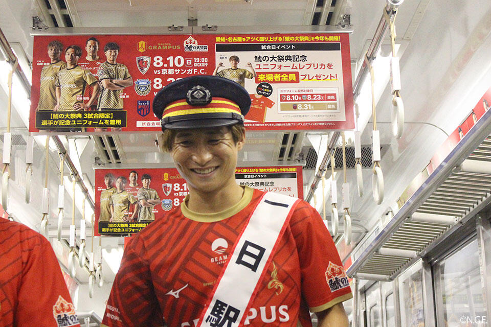 大人も着やすいシンプルファッション | 和泉竜司 選手・スタッフ 名古屋グランパス公式 | チーム | 応援グッズ