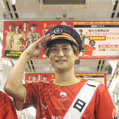 名古屋グランパス 和泉竜司選手 ユニフォーム 3月29日横浜FC戦】2025ビクトリーユニフォームFPモデル(和泉竜司
