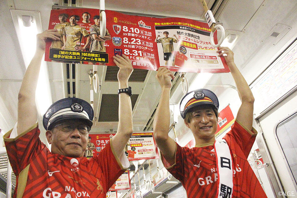 名古屋グランパス　オンサイトカード　2025第1弾SSR 和泉竜司選手 名古屋グランパス 和泉竜司選手 サインカード 22/50 - メルカリ