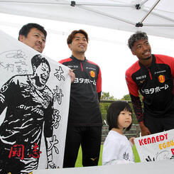 三國ケネディエブス | 選手・スタッフ | チーム | 名古屋グランパス